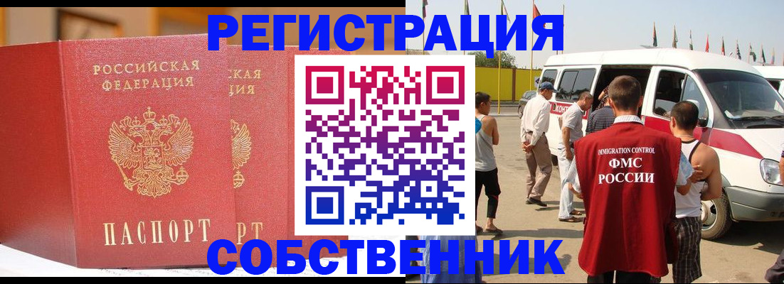найти адрес прописки в Гагарине