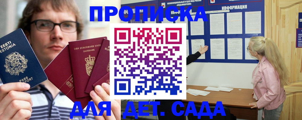 найти адрес прописки в Гагарине