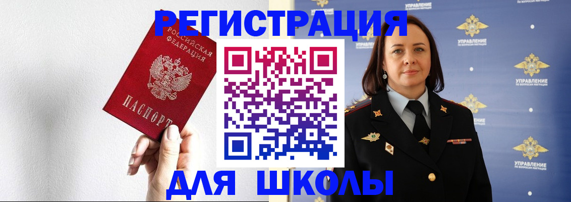 где прописаться в Гагарине